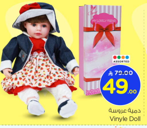 available at Nesto in KSA, Saudi Arabia, Saudi - Al-Kharj