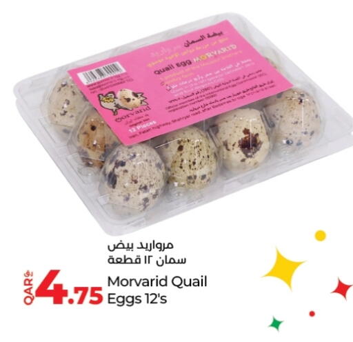 available at LuLu Hypermarket in Qatar - Doha
