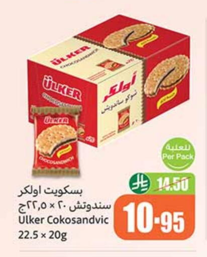 available at Othaim Markets in KSA, Saudi Arabia, Saudi - Al Khobar