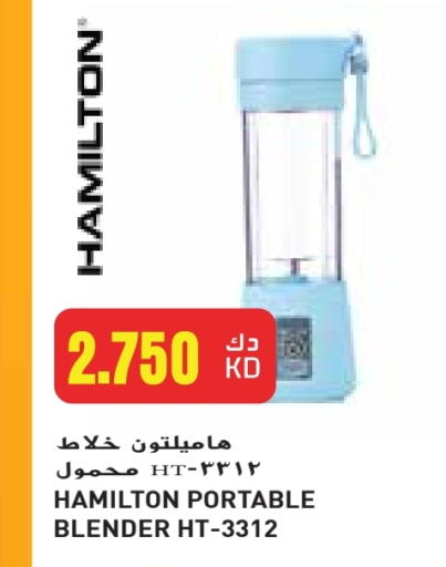 HAMILTON Mixer / Grinder available at Grand Hyper in Kuwait - Kuwait City