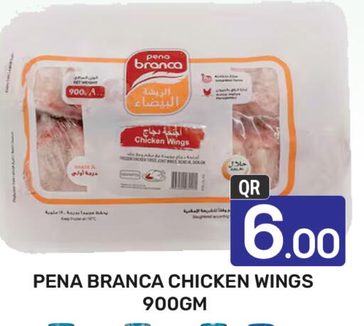 PENA BRANCA Chicken Wings available at Majlis Hypermarket in Qatar - Doha
