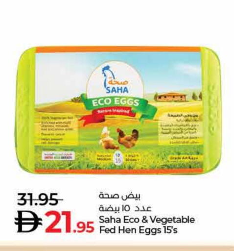 available at لولو هايبرماركت in الإمارات العربية المتحدة , الامارات - الشارقة / عجمان