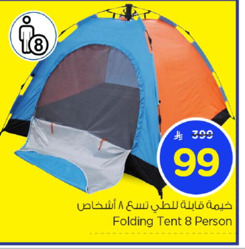 available at نستو in مملكة العربية السعودية, السعودية, سعودية - المجمعة