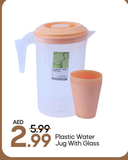 available at Mark & Save in UAE - Abu Dhabi