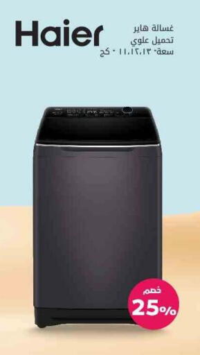 HAIER Washing Machine available at  B.TECH Egypt  in Egypt - Cairo