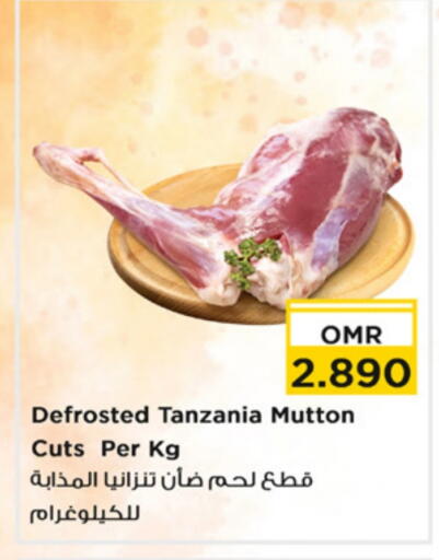 Mutton / Lamb available at Nesto Hyper Market   in Oman - Muscat