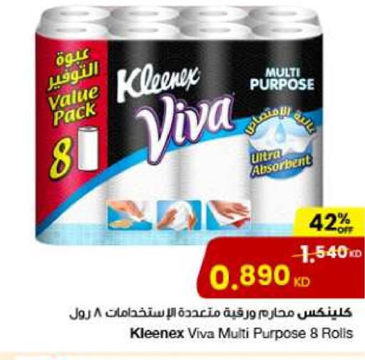 Toilet & Paper Tissue in The Sultan Center, Kuwait Offers - Kuwait KLEENEX available at The Sultan Center in Kuwait - Kuwait City