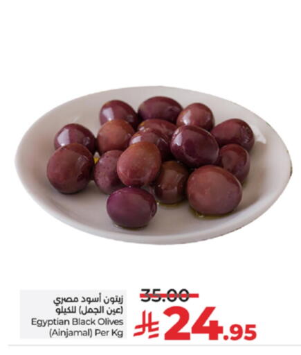 Canned & Packeted in LULU Hypermarket, Saudi Arabia Offers - Saudi Arabia available at LULU Hypermarket in KSA, Saudi Arabia, Saudi - Khamis Mushait