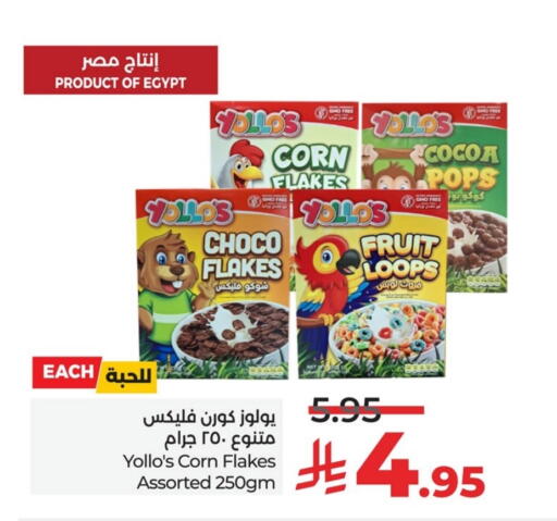 CHOCO POPS Corn Flakes available at LULU Hypermarket in KSA, Saudi Arabia, Saudi - Hafar Al Batin