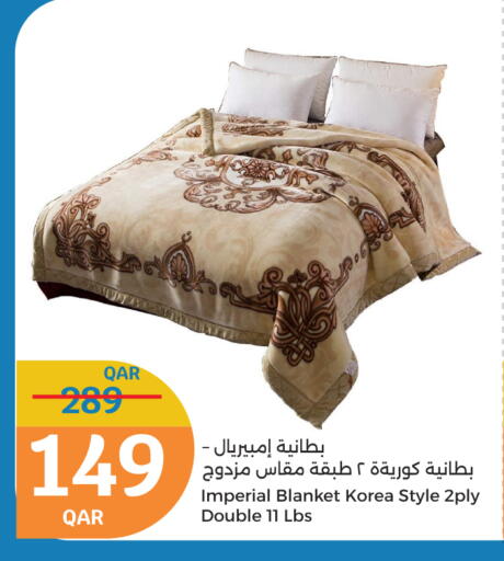 available at City Hypermarket in Qatar - Al Rayyan