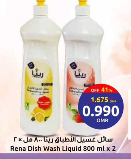 available at مركز سلطان in عُمان - صلالة