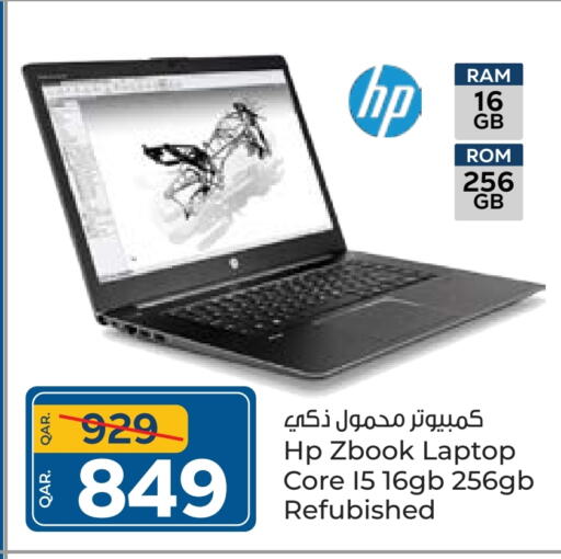 Laptop available at Paris Hypermarket in Qatar - Doha