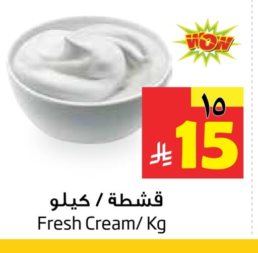 available at ليان هايبر in مملكة العربية السعودية, السعودية, سعودية - المنطقة الشرقية