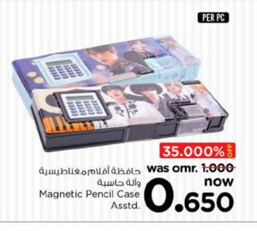 School & Stationary in Nesto Hyper Market , Oman Offers - Oman available at Nesto Hyper Market in Oman - Muscat