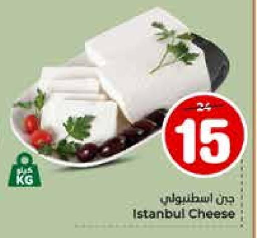 available at Hyper Al Wafa in KSA, Saudi Arabia, Saudi - Riyadh