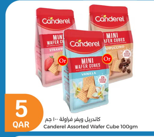 البسكويت in سيتي هايبرماركت, قطر Offers - قطر Strawberry Vanilla available at سيتي هايبرماركت in قطر - الوكرة