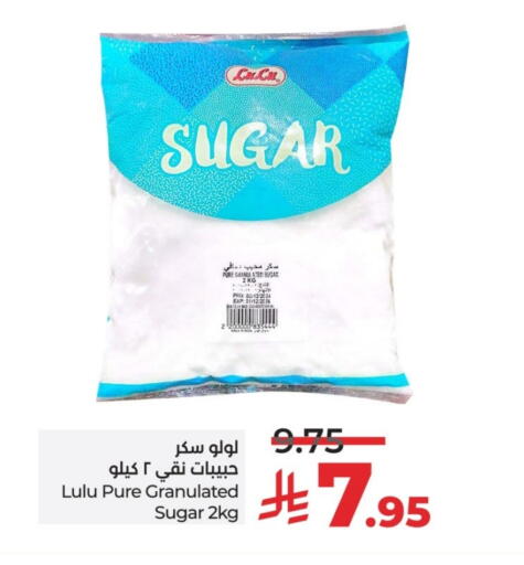 لولو available at لولو هايبرماركت in مملكة العربية السعودية, السعودية, سعودية - حائل‎