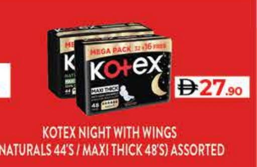 KOTEX available at Lulu Hypermarket in UAE - Sharjah / Ajman