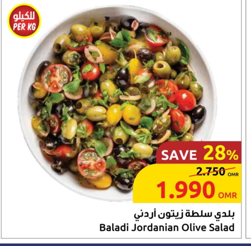 available at Sultan Center  in Oman - Salalah