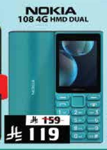 NOKIA available at City Flower in KSA, Saudi Arabia, Saudi - Riyadh