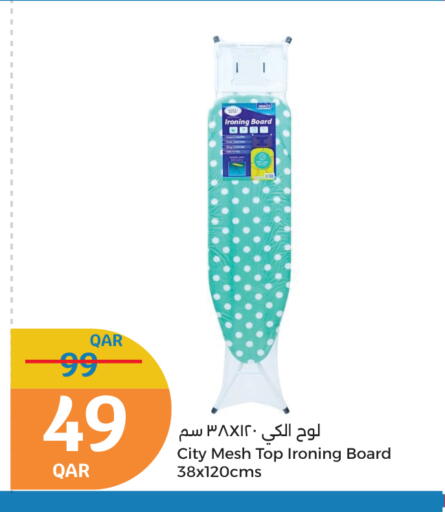 available at City Hypermarket in Qatar - Al Daayen
