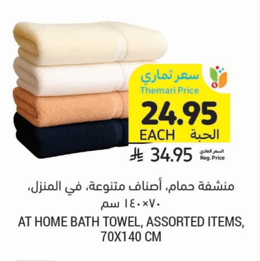 available at Tamimi Market in KSA, Saudi Arabia, Saudi - Ar Rass
