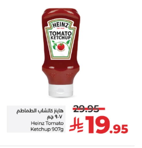 HEINZ Tomato Ketchup available at LULU Hypermarket in KSA, Saudi Arabia, Saudi - Yanbu
