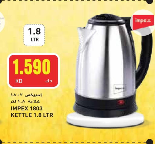 Kitchen Appliance in Grand Costo, Kuwait Offers - Kuwait IMPEX Kettle available at Grand Costo in Kuwait - Kuwait City