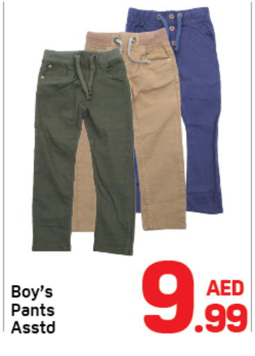 available at Day to Day Department Store in UAE - Sharjah / Ajman