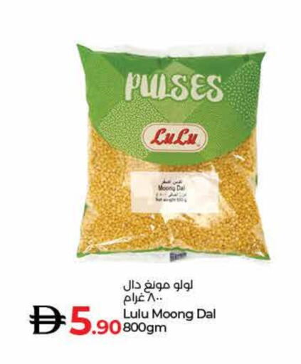 LULU available at Lulu Hypermarket in UAE - Dubai