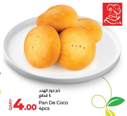 available at لولو هايبرماركت in قطر - الضعاين