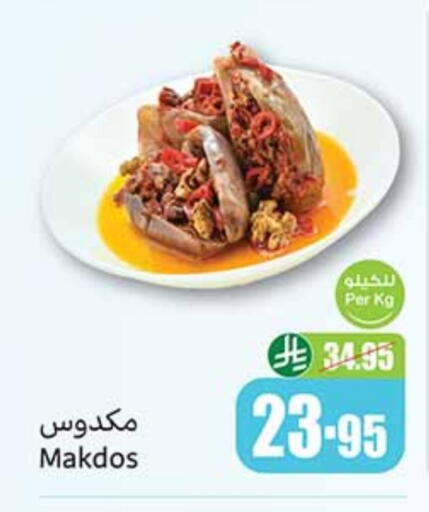 available at Othaim Markets in KSA, Saudi Arabia, Saudi - Unayzah