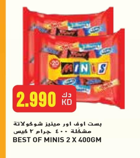 available at جراند هايبر in الكويت - محافظة الجهراء
