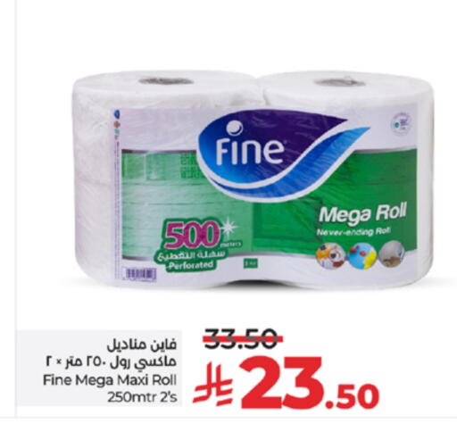 FINE available at LULU Hypermarket in KSA, Saudi Arabia, Saudi - Tabuk
