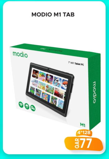 available at Rambo Mart in Qatar - Doha