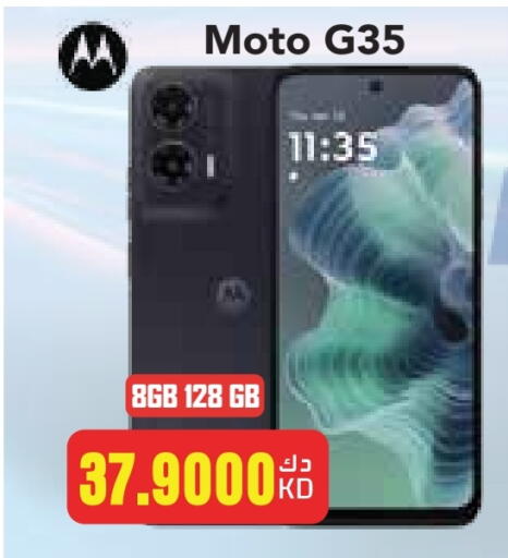 MOTO available at Grand Hyper in Kuwait - Ahmadi Governorate