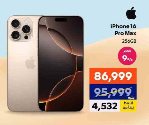 APPLE iPhone 16 available at  B.TECH Egypt  in Egypt - Cairo