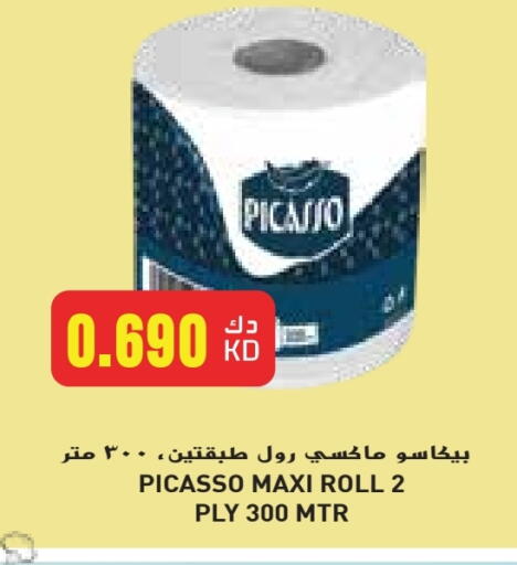 Toilet & Paper Tissue in Grand Hyper, Kuwait Offers - Kuwait available at Grand Hyper in Kuwait - Kuwait City