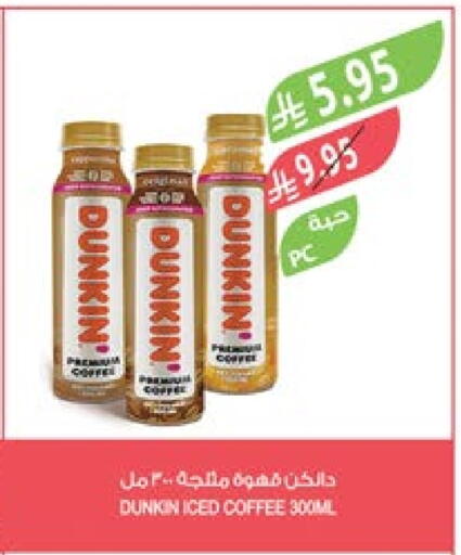 Coffee available at Farm  in KSA, Saudi Arabia, Saudi - Al Bahah