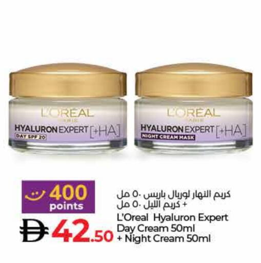 loreal Face Cream available at Lulu Hypermarket in UAE - Ras al Khaimah