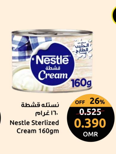نستله available at مركز سلطان in عُمان - صلالة