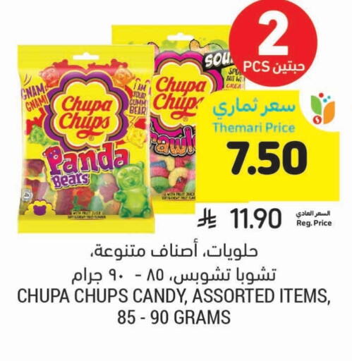 available at Tamimi Market in KSA, Saudi Arabia, Saudi - Unayzah