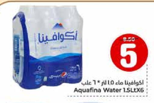 AQUAFINA available at Hyper Al Wafa in KSA, Saudi Arabia, Saudi - Riyadh