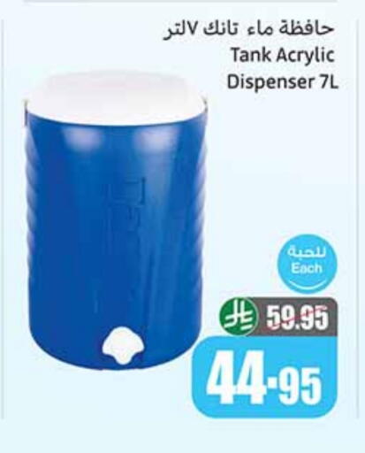available at Othaim Markets in KSA, Saudi Arabia, Saudi - Rafha