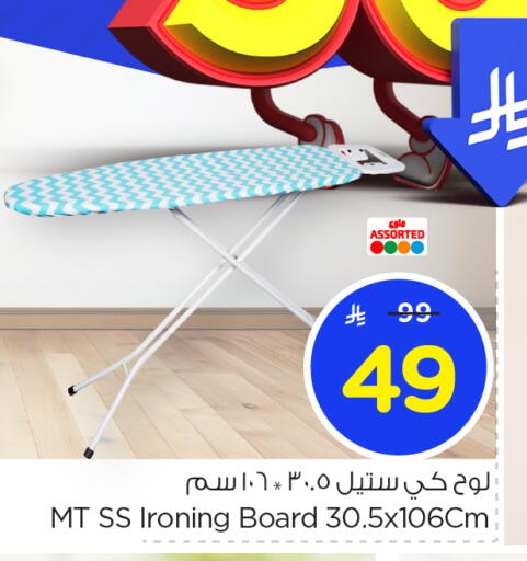 available at Nesto in KSA, Saudi Arabia, Saudi - Al Khobar