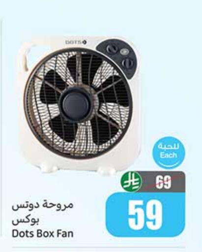available at Othaim Markets in KSA, Saudi Arabia, Saudi - Unayzah