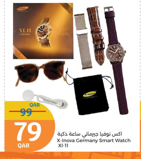 available at City Hypermarket in Qatar - Al Wakra