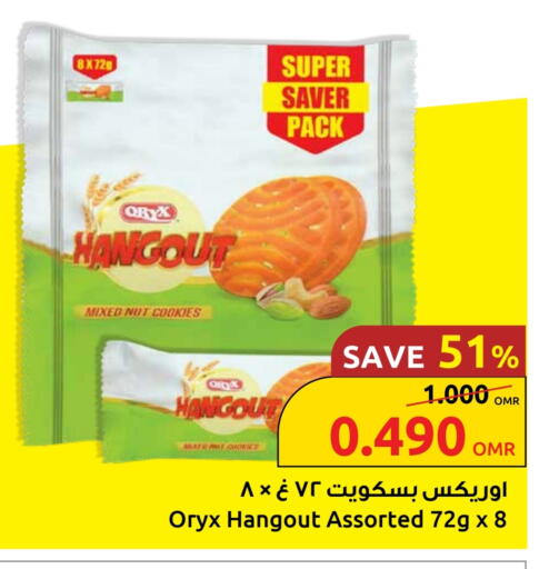 available at Sultan Center  in Oman - Salalah