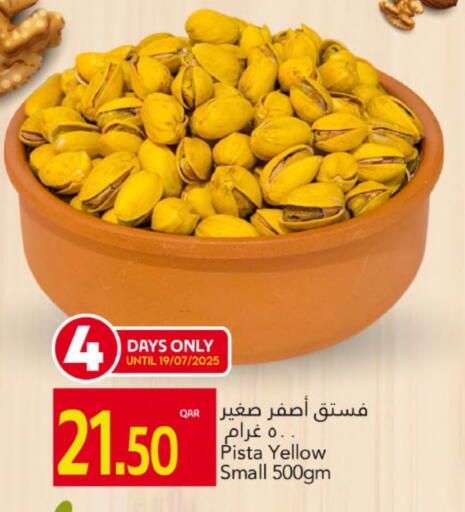 available at جلف فود سنتر in قطر - الوكرة