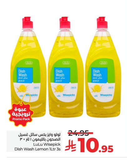 Lemon available at LULU Hypermarket in KSA, Saudi Arabia, Saudi - Saihat